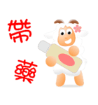 Sweet sheep（個別スタンプ：9）