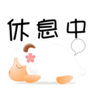 Sweet sheep（個別スタンプ：17）