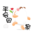 Sweet sheep（個別スタンプ：22）