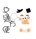 Sweet sheep（個別スタンプ：26）