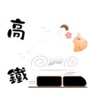 Sweet sheep（個別スタンプ：28）