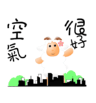 Sweet sheep（個別スタンプ：30）