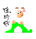 Sweet sheep（個別スタンプ：34）