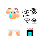 Sweet sheep（個別スタンプ：40）