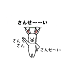 吹き出しに干されてますけど、何か？2（個別スタンプ：3）