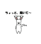 吹き出しに干されてますけど、何か？2（個別スタンプ：17）