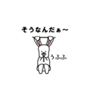 吹き出しに干されてますけど、何か？2（個別スタンプ：20）