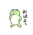 けろさん（個別スタンプ：2）