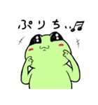 けろさん（個別スタンプ：8）