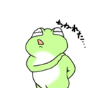 けろさん（個別スタンプ：20）
