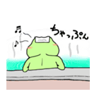 けろさん（個別スタンプ：23）
