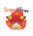Nong Hoi（個別スタンプ：1）
