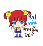 Nong Hoi（個別スタンプ：2）