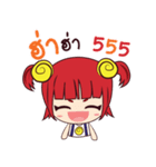 Nong Hoi（個別スタンプ：3）