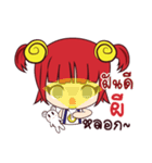 Nong Hoi（個別スタンプ：6）