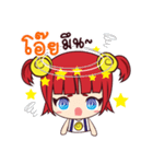 Nong Hoi（個別スタンプ：8）