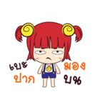 Nong Hoi（個別スタンプ：11）