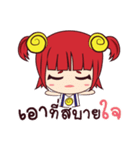 Nong Hoi（個別スタンプ：13）