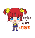 Nong Hoi（個別スタンプ：14）