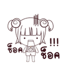 Nong Hoi（個別スタンプ：15）