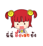 Nong Hoi（個別スタンプ：16）
