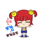 Nong Hoi（個別スタンプ：19）