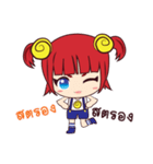Nong Hoi（個別スタンプ：24）