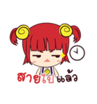 Nong Hoi（個別スタンプ：33）