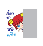 Nong Hoi（個別スタンプ：36）