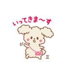 ふわわんこ 2（個別スタンプ：5）