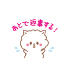 ふわわんこ 2（個別スタンプ：13）