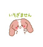 ふわわんこ 2（個別スタンプ：14）