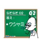 なぞなぞ20問(激ムズ)（個別スタンプ：4）