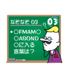 なぞなぞ20問(激ムズ)（個別スタンプ：5）