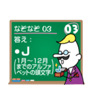 なぞなぞ20問(激ムズ)（個別スタンプ：6）