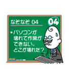 なぞなぞ20問(激ムズ)（個別スタンプ：7）