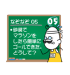 なぞなぞ20問(激ムズ)（個別スタンプ：9）