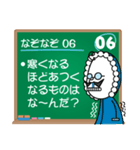 なぞなぞ20問(激ムズ)（個別スタンプ：11）