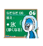 なぞなぞ20問(激ムズ)（個別スタンプ：12）