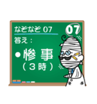 なぞなぞ20問(激ムズ)（個別スタンプ：14）