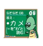 なぞなぞ20問(激ムズ)（個別スタンプ：16）