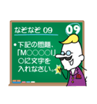 なぞなぞ20問(激ムズ)（個別スタンプ：17）