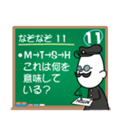 なぞなぞ20問(激ムズ)（個別スタンプ：21）