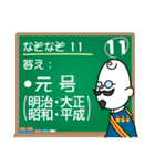 なぞなぞ20問(激ムズ)（個別スタンプ：22）