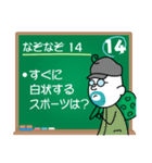 なぞなぞ20問(激ムズ)（個別スタンプ：27）