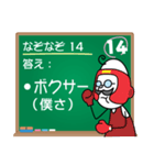 なぞなぞ20問(激ムズ)（個別スタンプ：28）