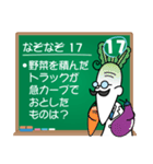 なぞなぞ20問(激ムズ)（個別スタンプ：33）