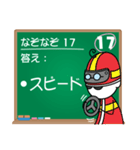 なぞなぞ20問(激ムズ)（個別スタンプ：34）