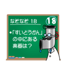 なぞなぞ20問(激ムズ)（個別スタンプ：35）