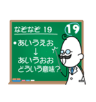 なぞなぞ20問(激ムズ)（個別スタンプ：37）